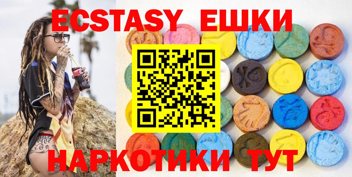 ЭКСТАЗИ Punisher Карачаевск