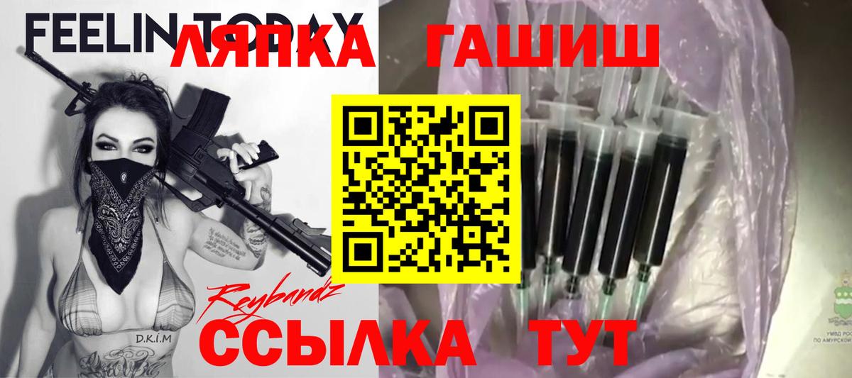 Гашиш hashish  ГАШ hashish  наркотики  Вход с VPN  Карачаевск 