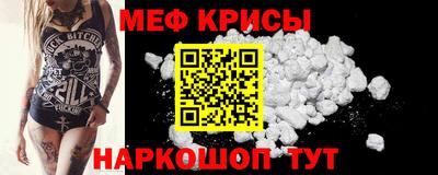 метадон Краснокаменск