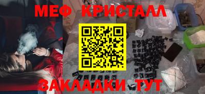 скорость mdpv Краснознаменск