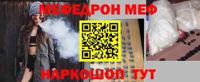 скорость mdpv Краснознаменск