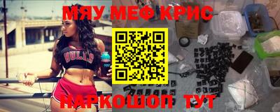 скорость mdpv Краснознаменск