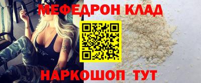 наркотики Краснодар