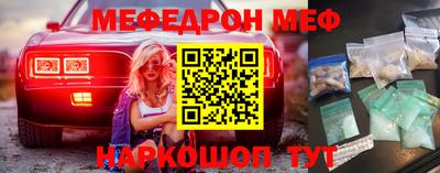 скорость mdpv Краснознаменск
