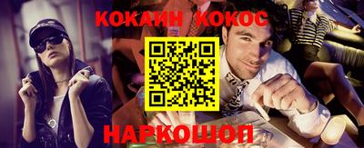 наркотики Краснодар