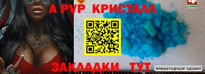 скорость mdpv Краснознаменск