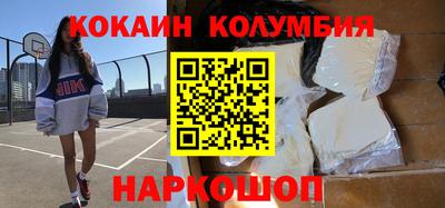 наркотики Краснодар
