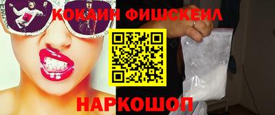 скорость mdpv Краснознаменск