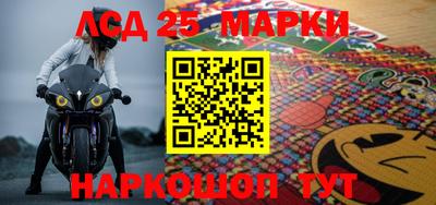 наркотики Краснодар