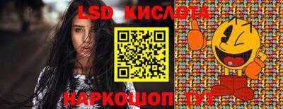 наркотики Краснодар
