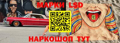 наркотики Краснодар