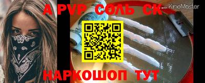метадон Краснокаменск
