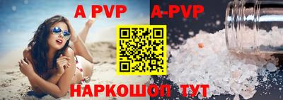 скорость mdpv Краснознаменск