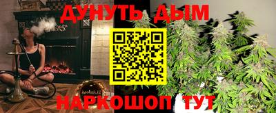 метадон Краснокаменск
