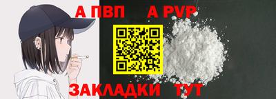 скорость mdpv Краснознаменск