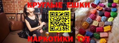 наркотики Краснодар