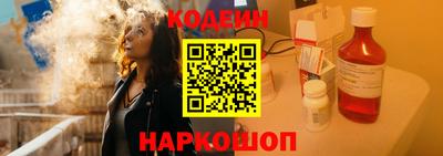метадон Краснокаменск