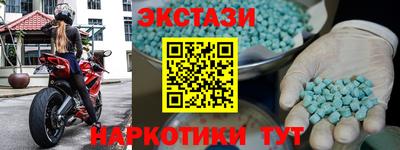 наркотики Краснодар