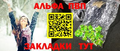 наркотики Краснодар