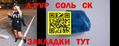 наркотики Краснодар