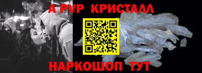 наркотики Краснодар