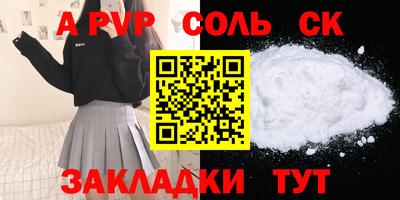 метадон Краснокаменск