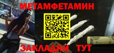 метадон Краснокаменск