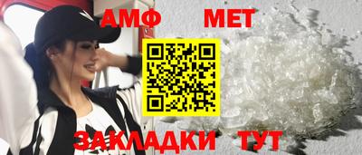метадон Краснокаменск