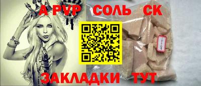 метадон Краснокаменск