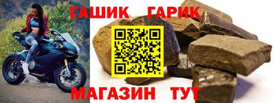 метадон Краснокаменск