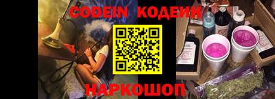 метадон Краснокаменск