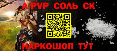 метадон Краснокаменск