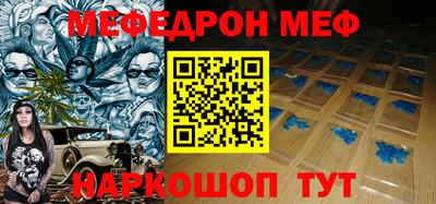 наркотики Краснодар