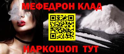 наркотики Краснодар