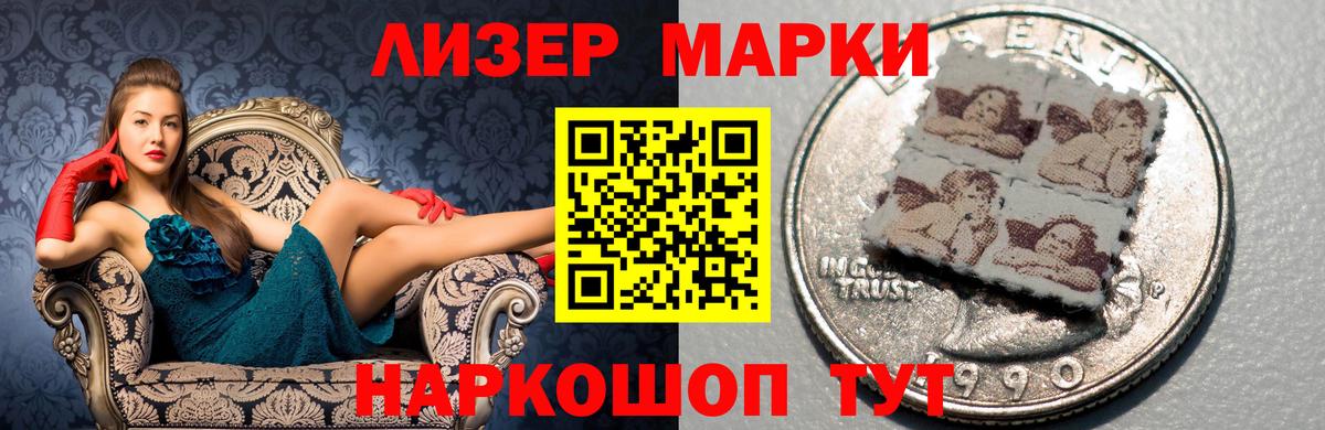 Карачаевск  ЛСД экстази ecstasy  Вход с VPN 