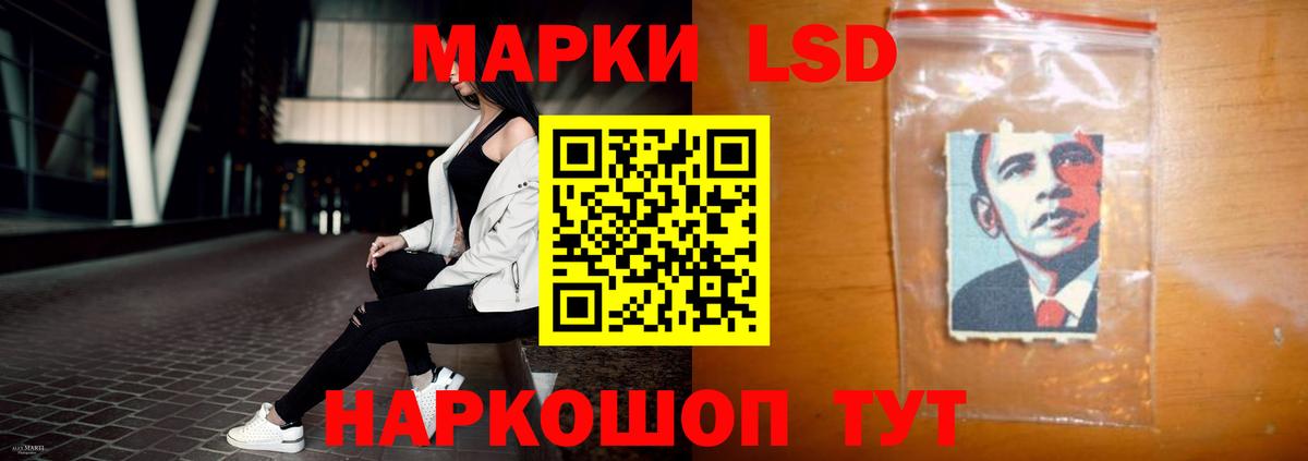 ЛСД экстази ecstasy Карачаевск