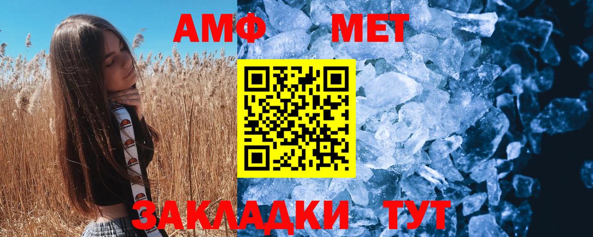 Первитин витя Карачаевск