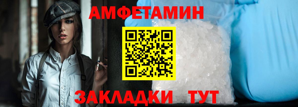 МЕТАМФЕТАМИН кристалл  Вход с VPN  МЕТАМФЕТАМИН кристалл  Карачаевск 