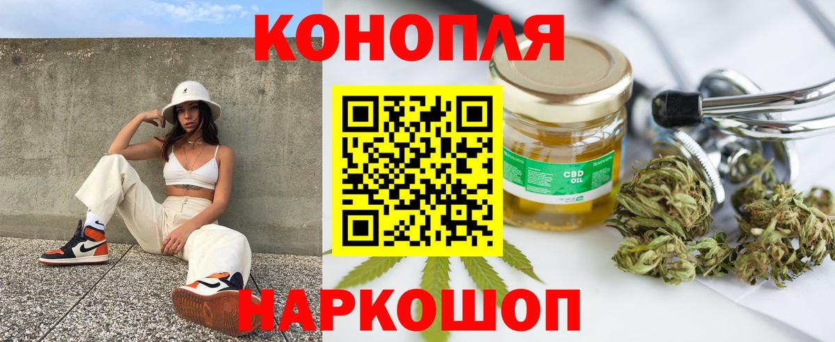 Бошки Шишки Bruce Banner  Вход с VPN  Шишки марихуана SATIVA & INDICA  Шишки марихуана гибрид  Карачаевск  Бошки Шишки гибрид 