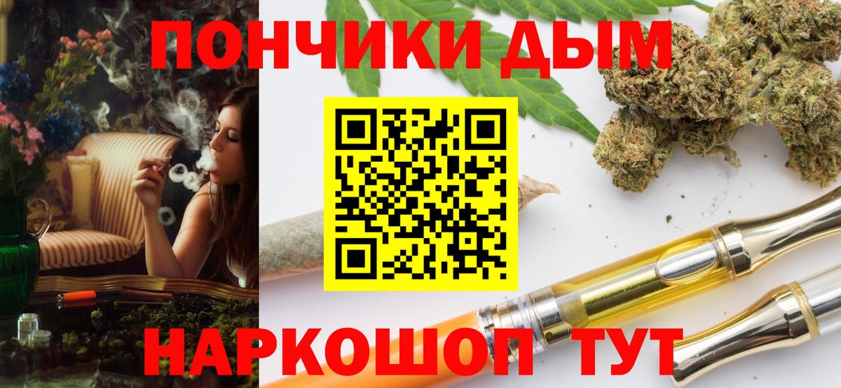МАРИХУАНА MAZAR Карачаевск